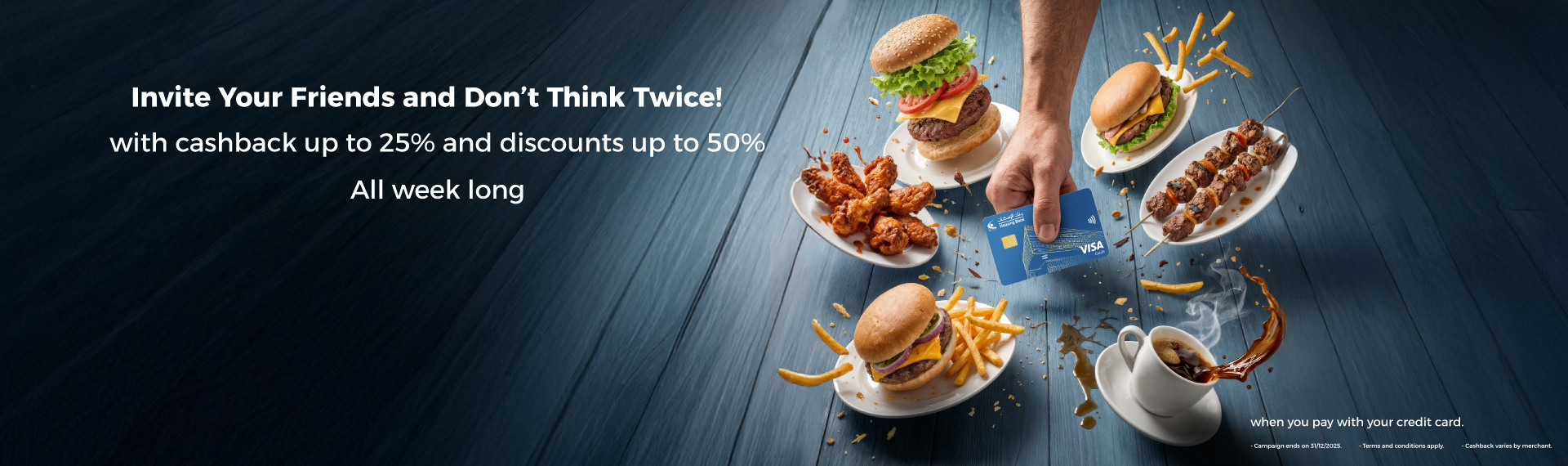 December Cashback and Discounts