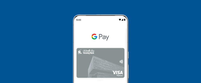 Google Pay