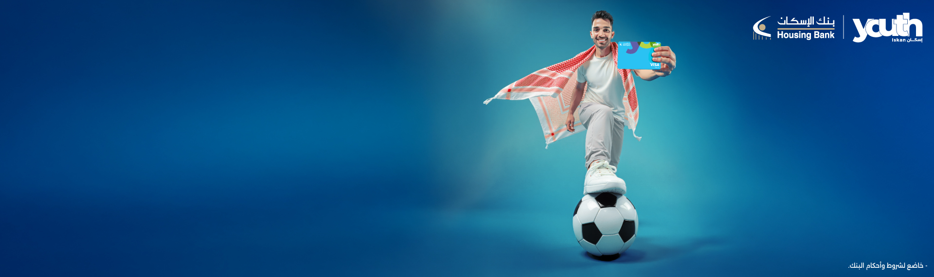 حلوان الوصول للنهائي علينا