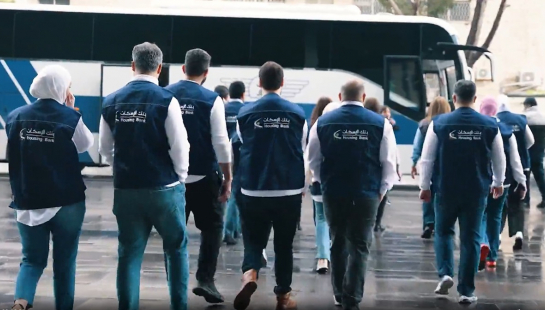 نشاطات برنامج إمكان الإسكان لعام 2025