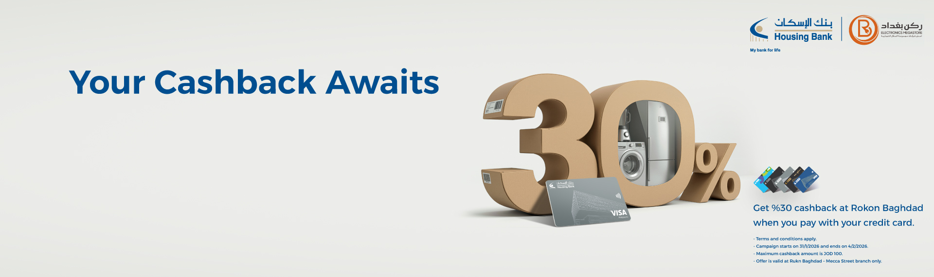 Terms and Conditions of cashback campaign with Rokon Bagdad Mecca Street Branch