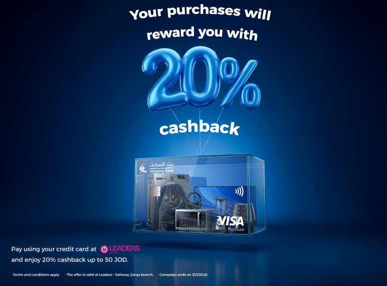 Get valuable cashback when purchasing from Leaders Center Safeway Zarqa show room