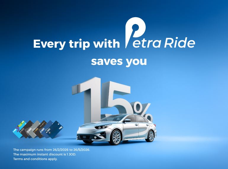 Instant 15% Discount on Every Petra Ride Trip