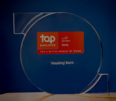 بنك الإسكان يحصد جائزة 