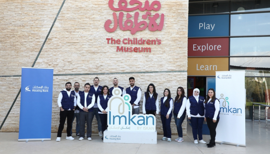 Housing Bank Hosts Iftar at the Children’s Museum as Part of 