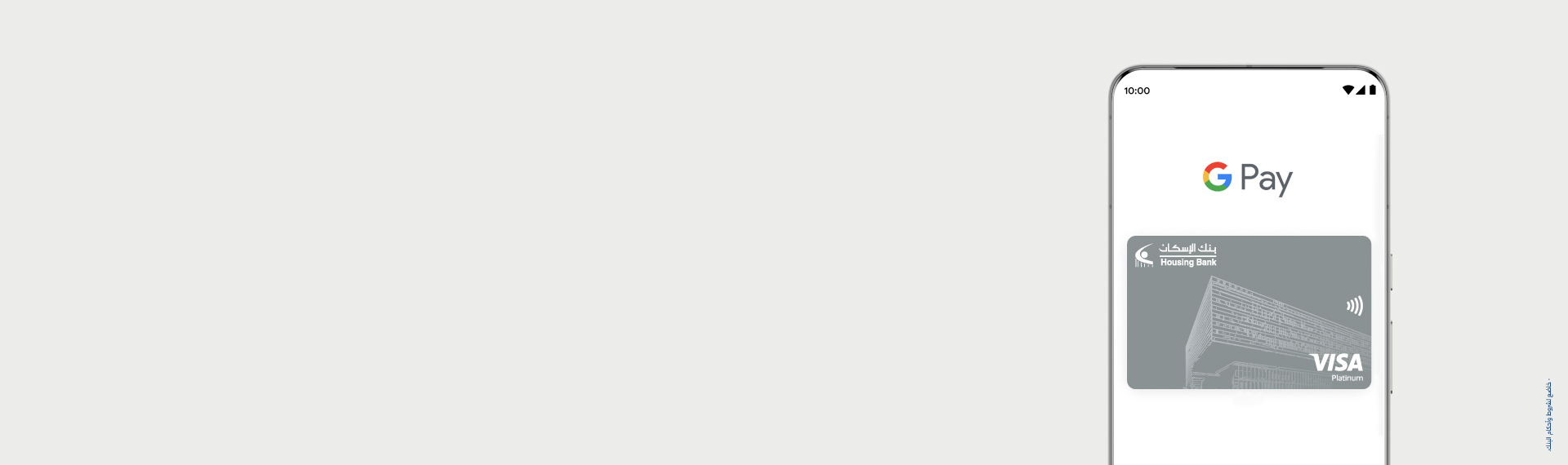 بطاقتك معك <br /> حتى لو محفظتك مش معك