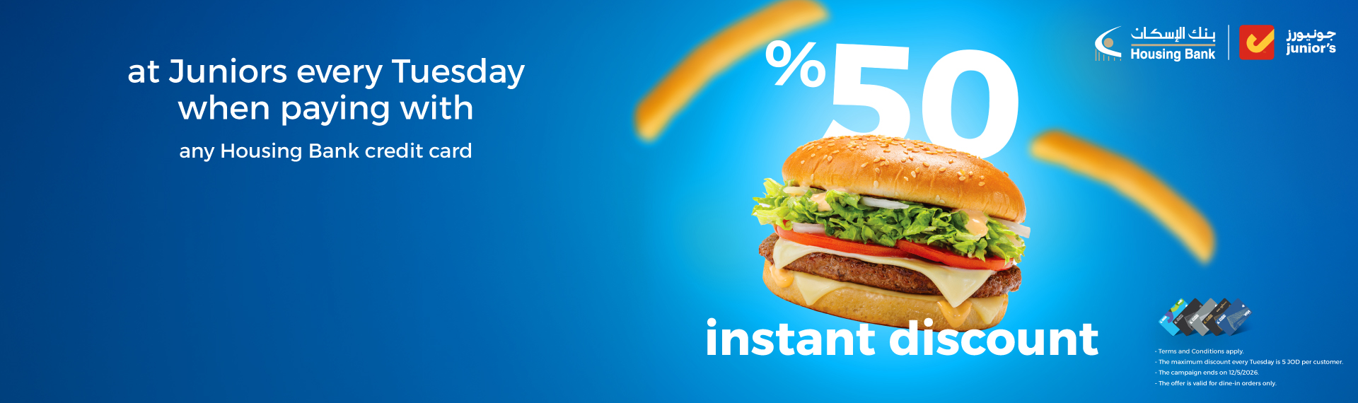 50% Instant discount at Juniors when you pay using credit cards