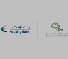 Housing Bank Renews Diamond Sponsorship of 