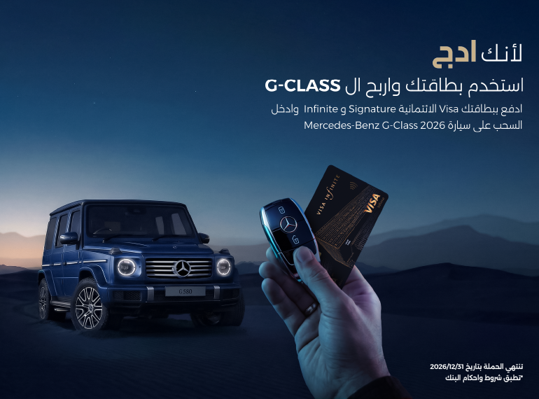 حملة بطاقات Edge الائتمانية