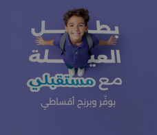 Housing Bank Launches 2026 Rewards Campaign for 