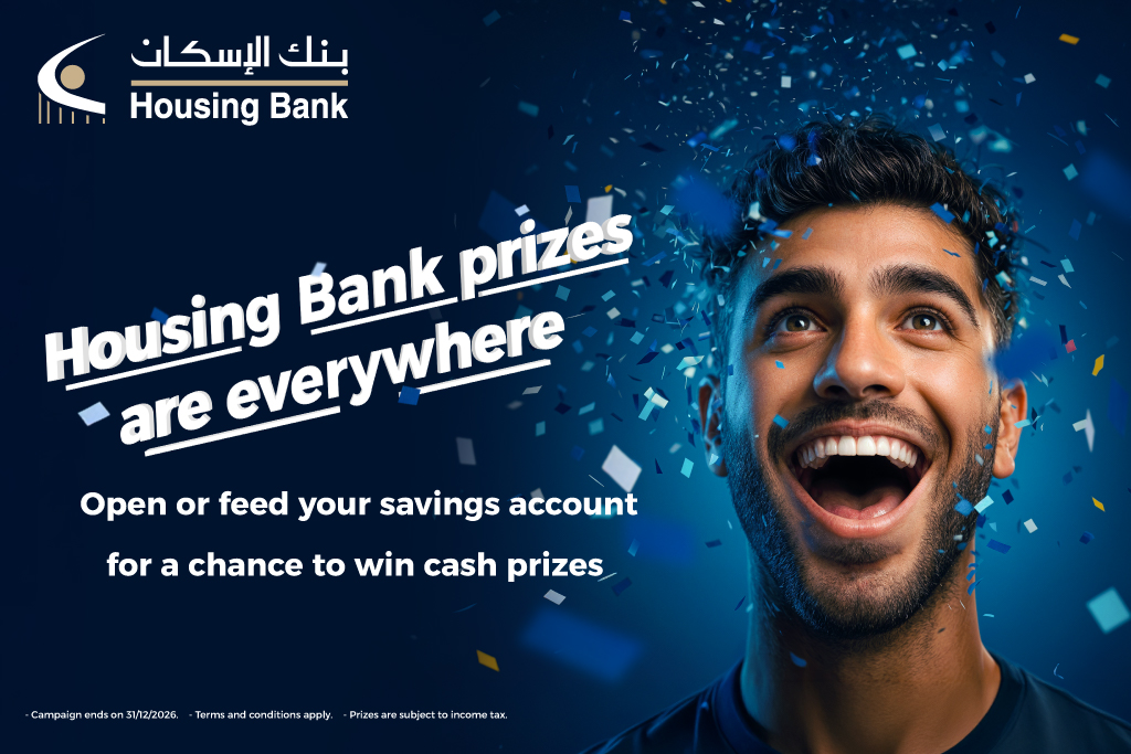 savings-2026-adaptations-e-news.jpg