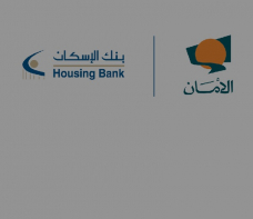  بنك الإسكان الراعي البلاتيني للعشاء الخيري دعماً لشباب صندوق الأمان لمستقبل الأيتام