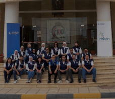 بنك الاسكان يقيم فعالية 