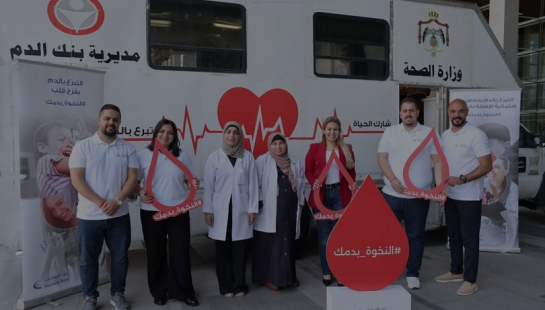 Housing Bank Organizes Annual Blood Drive in Cooperation with the Blood Bank