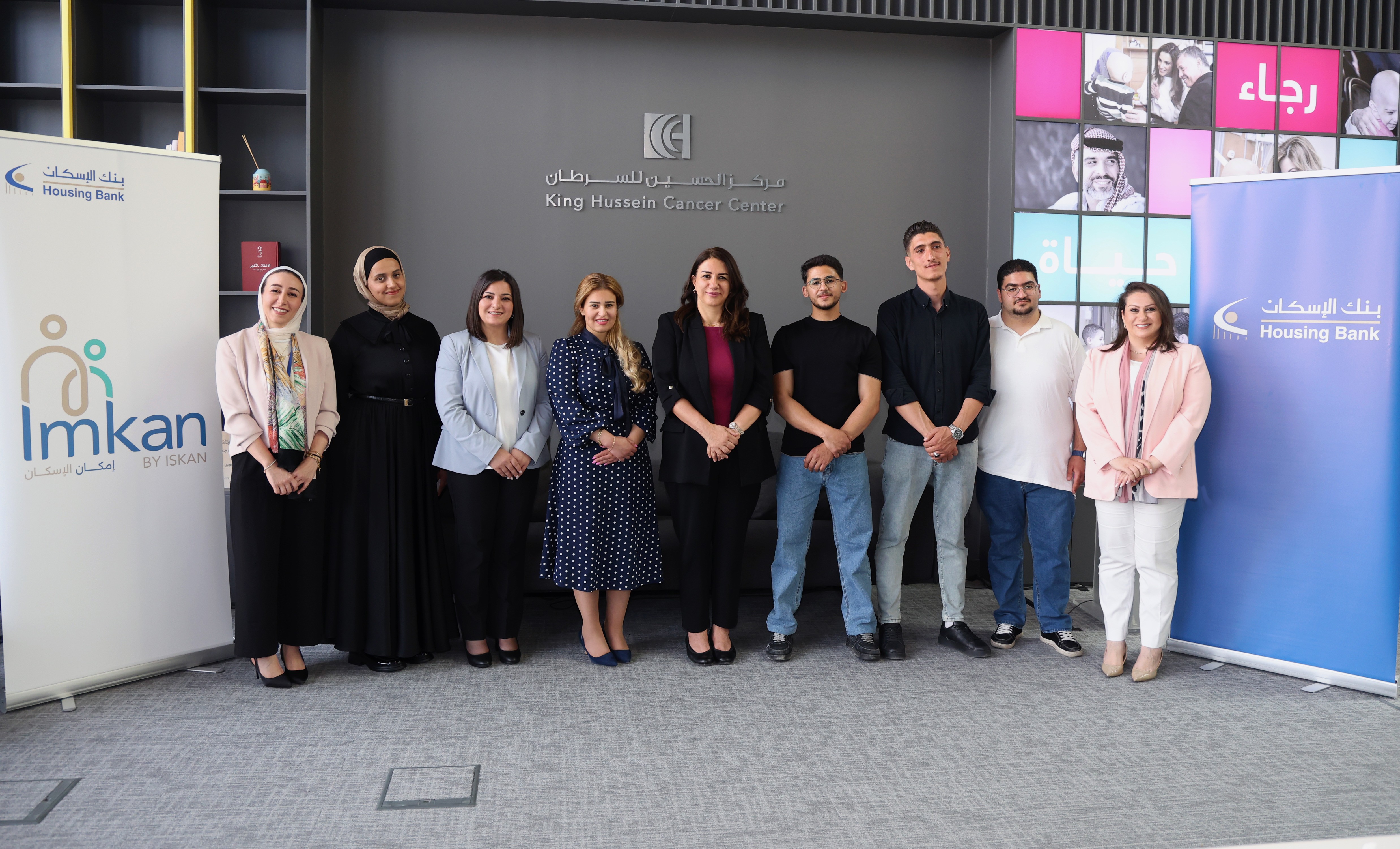 hussein-cancer-foundation-students.jpg