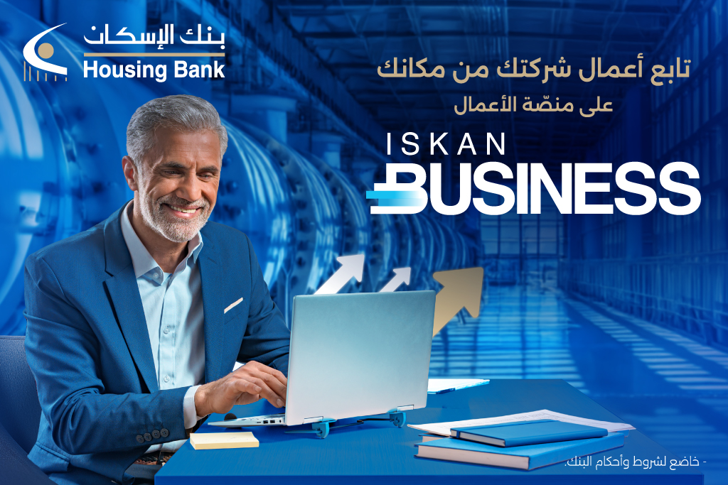 isakn-business-news.jpg