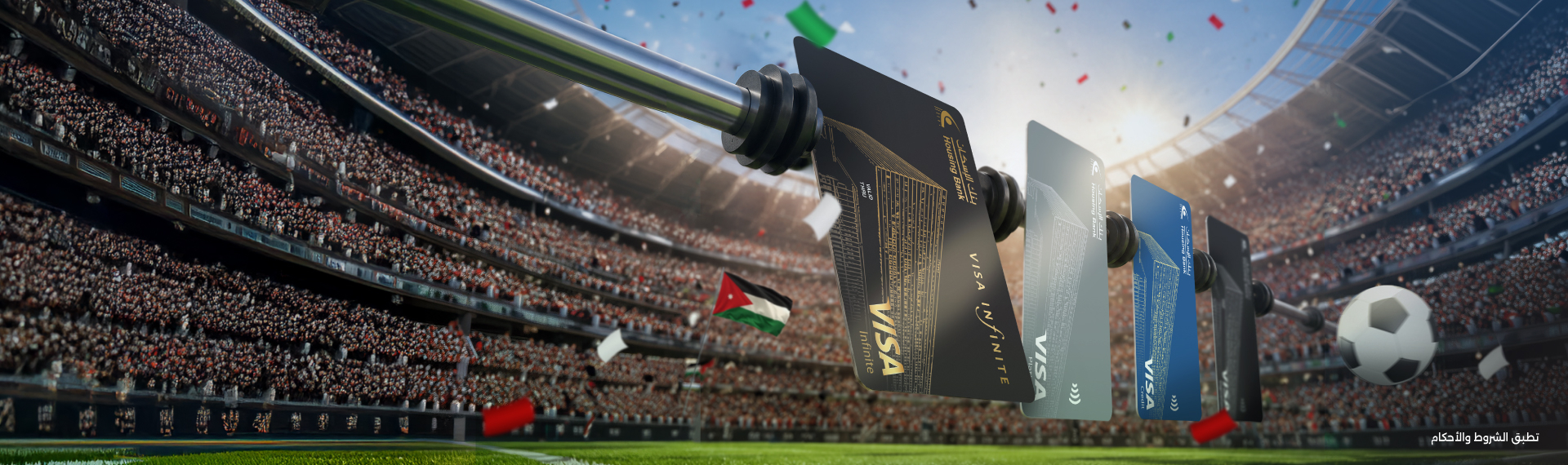 تشكيلة بتجيب الكأس