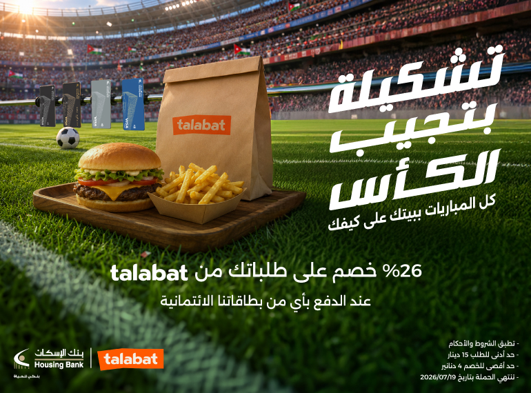 talabat