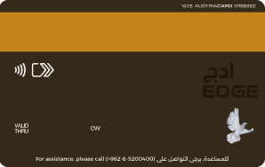 بطاقة Edge الدفع المباشر