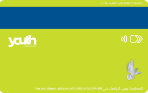 بطاقة إسكان Youth