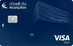 بطاقة Visa العادية