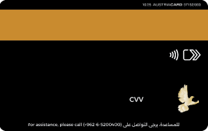 بطاقة Visa Infinite