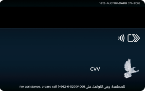 بطاقة Visa Infinite بعملة الدولار الأمريكي