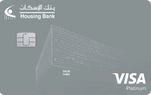 بطاقة Visa البلاتينية الائتمانية