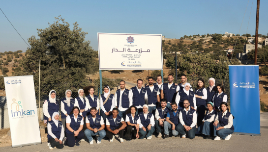 فريق 