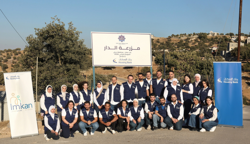 فريق 