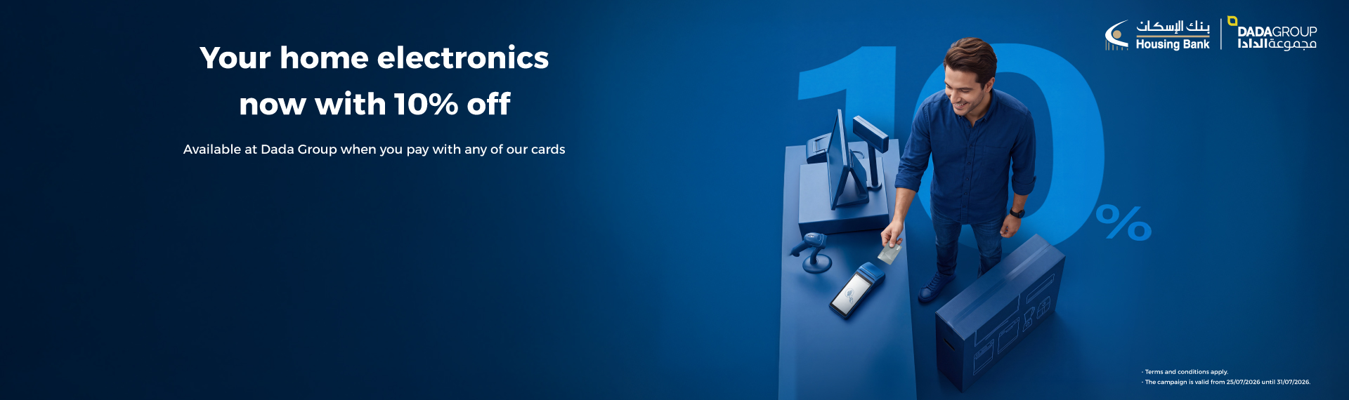 Get 10% off your purchases at Dada Group when you pay with any of our cards