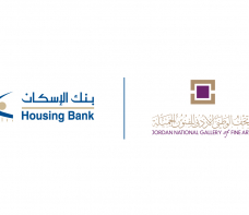 Housing Bank Supports 