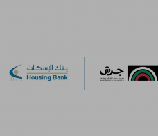 بنك الإسكان راعياً لمهرجان جرش للثقافة والفنون 2026