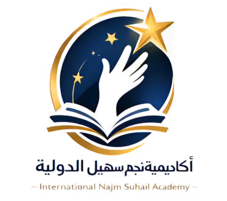 Najm Suhail International Academy