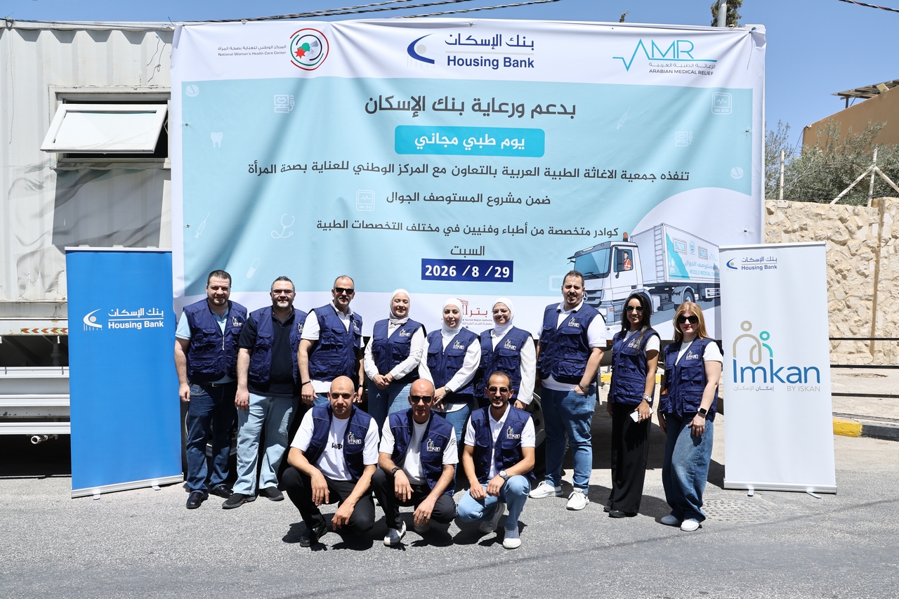 arabian-medical-relief-12.jpg