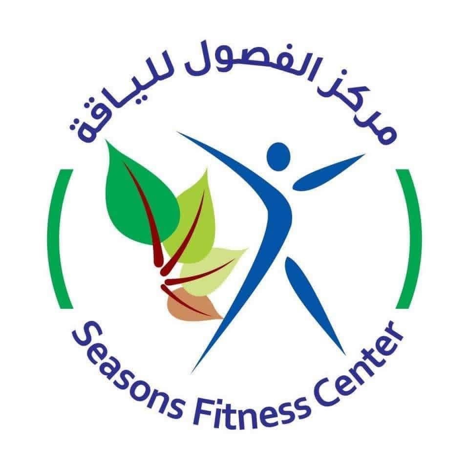 مركز الفصول للياقة البدنية