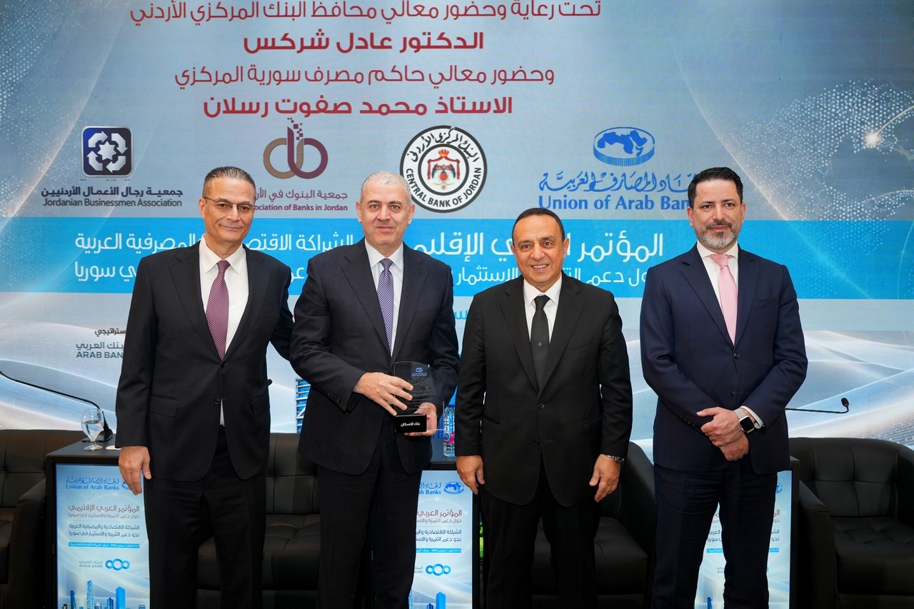 sponsor-regional-arab-conference.jpg