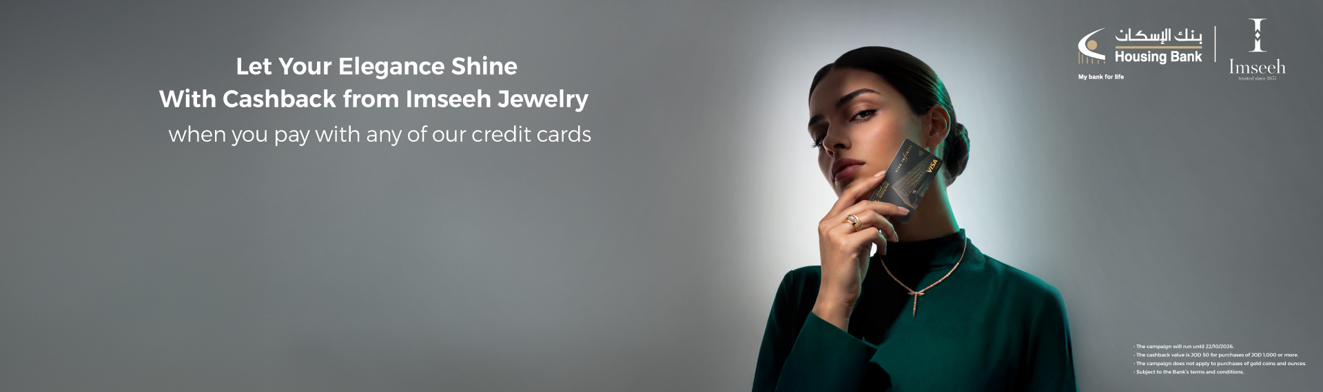 Cashback from Imseeh Jewelry