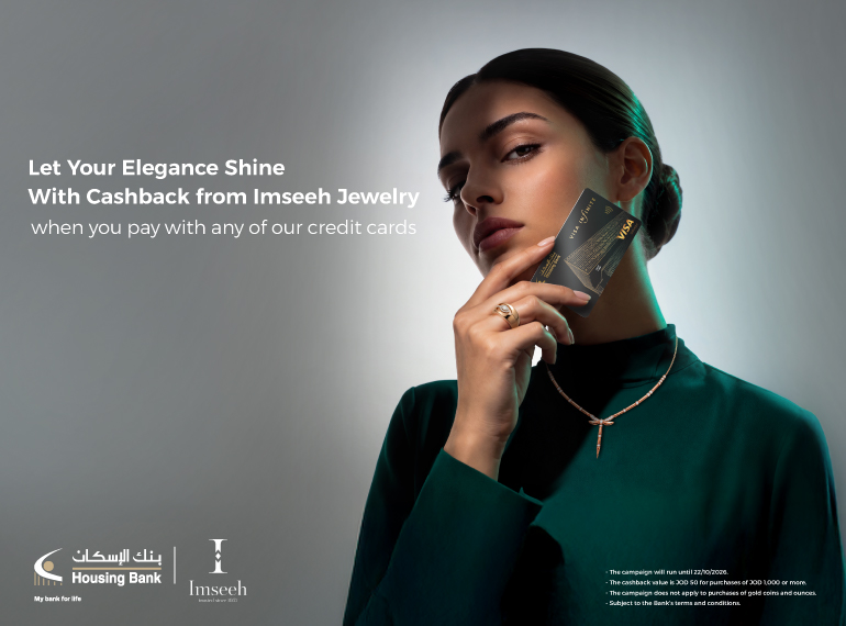 Cashback from Imseeh Jewelry